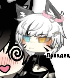 ЛАРЧЕГ. [Рест]