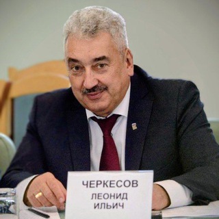 Председатель Госсовета Чувашии Леонид Черкесов