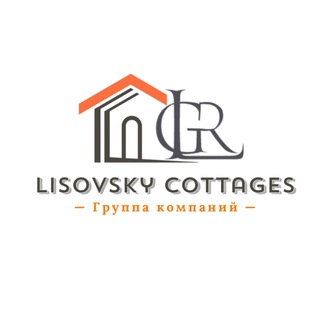 LGR LISOVSKY COTTAGES |Строительная компания|