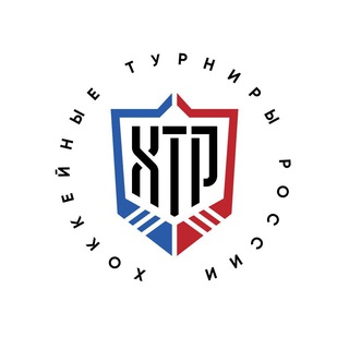 Хоккейные Турниры России | ХТР