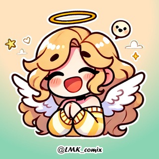 ЛМК комиксы