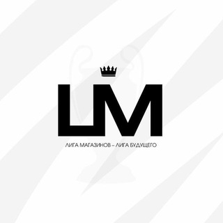 LM - Официальный Канал.