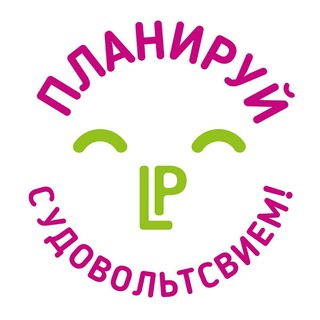 LP Notes: календари, планеры, стикеры, блокноты - с удовольствием)