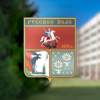 ЛРНЦ "Русское поле" - официальный канал