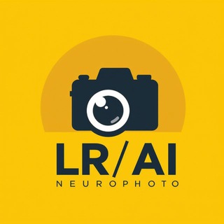 LR AI | Нейрофотосессии