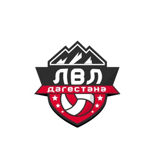 ЛВЛ Дагестана