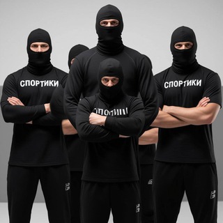 СПОРТИКИ МОСКВА | КАЛИНИНГРАД |ЯРОСЛАВЛЬ | ВОЛГОГРАД | ВОРОНЕЖ |САМАРА |СПБ | ЕКАТЕРИНБУРГ | КАЗАНЬ | ЧЕЛЯБИНСК | САРАТОВ