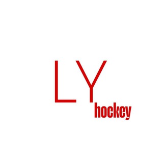 LY hockey | ХК ЛОКОМОТИВ ЯРОСЛАВЛЬ
