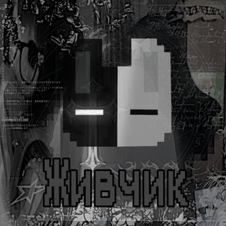 Живчик| Новости