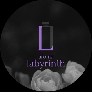 Людмила | Арома лабиринт