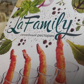 ЛЯФЭМЭЛИ Семейный ресторан