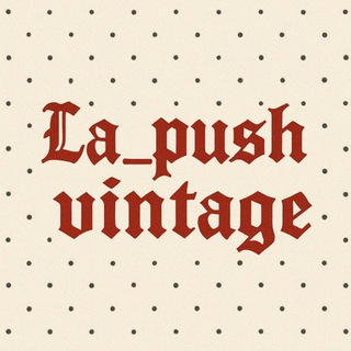 La_push_vintage