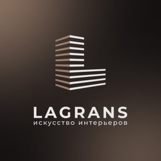 LAGRANS | Студия дизайна и ремонта