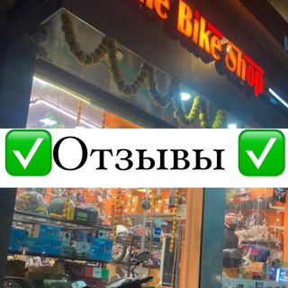 Доставка отзывы