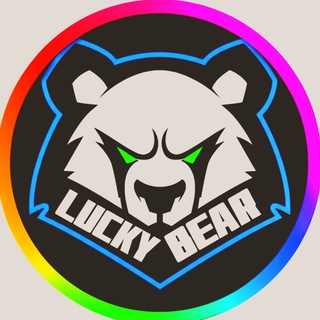 ЛАКИ БИР🐻ЛАКИБИР