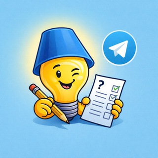 Ламповая Викторина