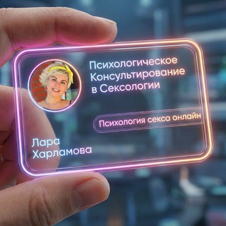 @Психология секса онлайн🫦