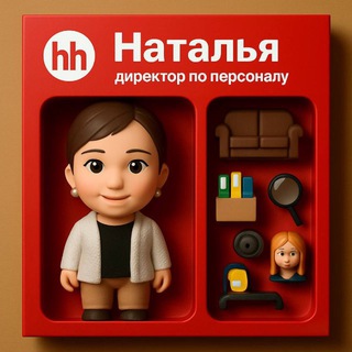 Наталья Ларина | Карьера по своим правилам