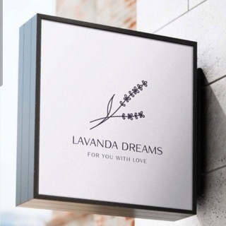 Lavanda Dreams