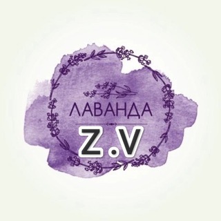 Гуманитарная помощь Солдатам "Лаванда"