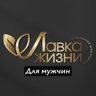 Lavka_jizni_Turkiye_erkek