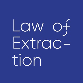 Закон экстракции | Law of Extraction