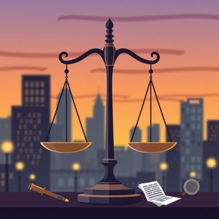 Закон и порядок 📖