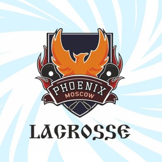 Moscow Phoenix lacrosse 🥍