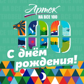 Детский лагерь «Лазурный» 🐬