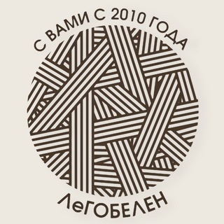 Le_gobelin ЛЕ ГОБЕЛЕН