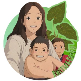 Листья&Корни🪴