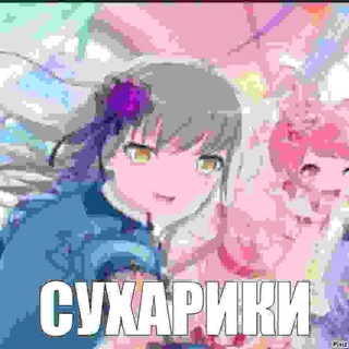 логово эщкерийцев