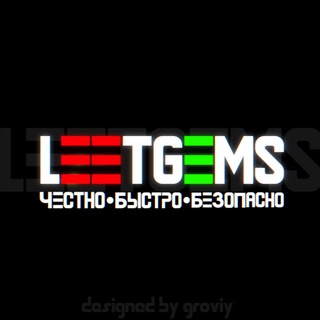 LeetGems | ДОНАТ В ИГРЫ