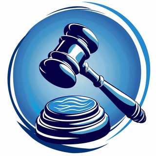 ⚖️ | Правовой удар - юридический канал