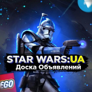 LEGO Star Wars:UA - Доска объявлений