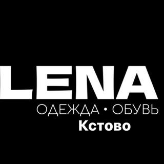 LENA Kstovo🧡