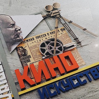 Lenin Cinema 🎬