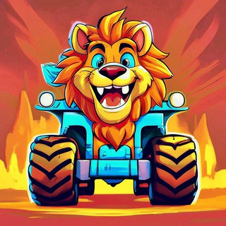 Лёва Монстр-Трак | о машинках