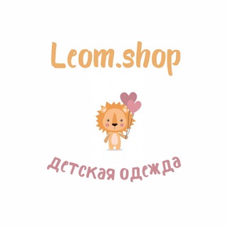 Leom.shop