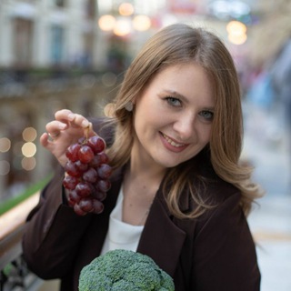 Нутрициолог 🥝Мария Леонова.