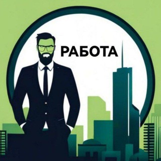 Работа Лесозаводск