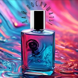 Дай послушать! Парфюмерия и музыка