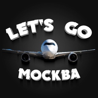 Горящие туры