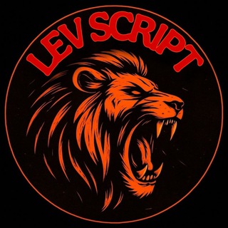 𝐋𝐞𝐯 𝐒𝐜𝐫𝐢𝐩𝐭𝐬