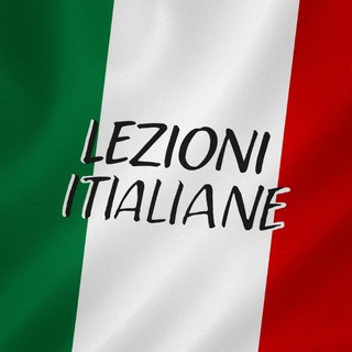 🇮🇹Lezioni italiane🇮🇹