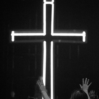 Живи для Бога!