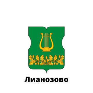 Лианозово