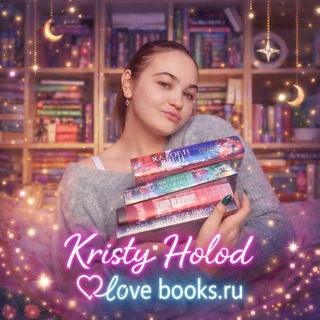 𝙰𝚕𝚕𝚘, 𝙺𝚛𝚒𝚜 на связи🤙