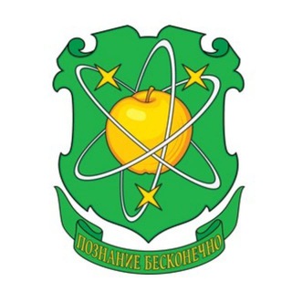 МБОУ Лицей №12 г. Химки