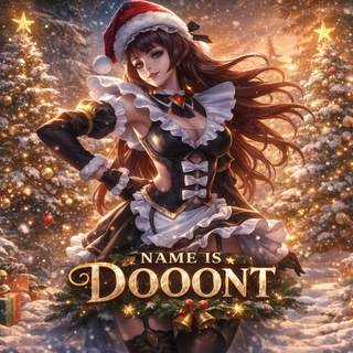 Жизнь Саппорта